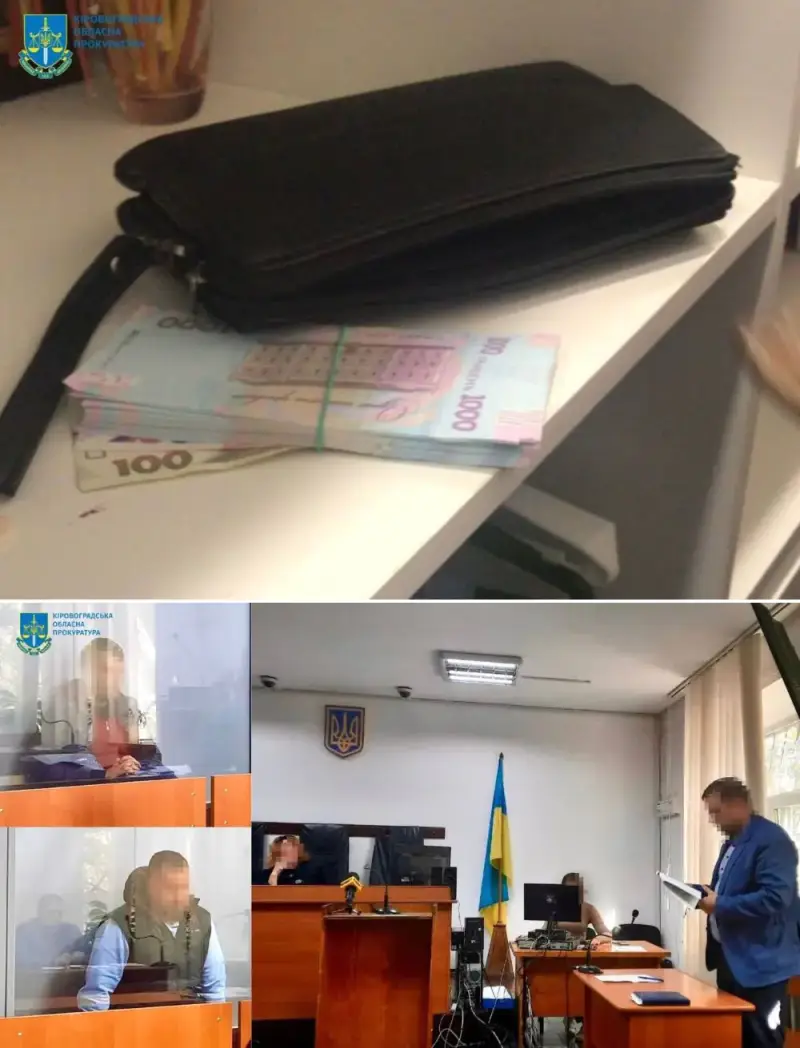 У Кропивницькому судитимуть помічника судді та юриста держпідприємства за вимагання хабаря
