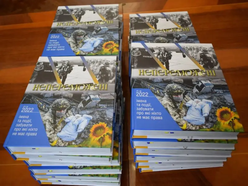 У Кропивницькому відкрили видавництво «Кропивництво»: команда колишньої «Нової газети» запускає нові проєкти
