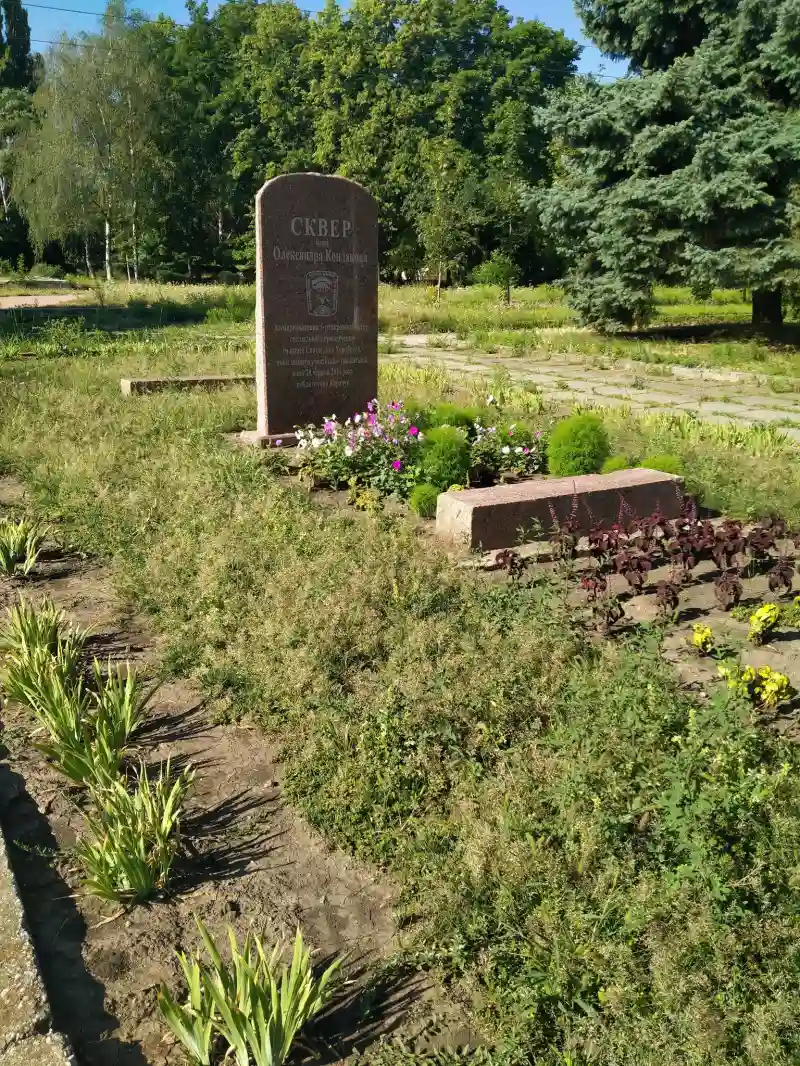 Сквер імені Олександра Кондакова у Кропивницькому знову опинився в центрі уваги
