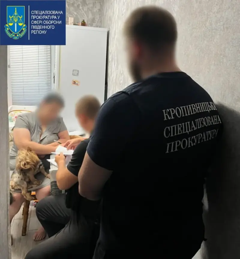 На Кіровоградщині підозрюють бухгалтерку військової частини у привласненні понад 850 тисяч гривень