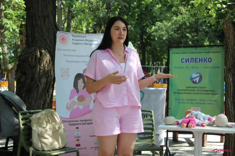 У Кропивницькому вперше провели лекцію про грудне вигодовування для батьків і майбутніх мам