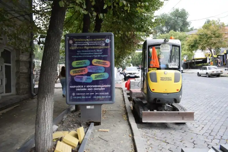 У центрі Кропивницького приберуть 18 рекламних лайтбоксів для облаштування поручнів