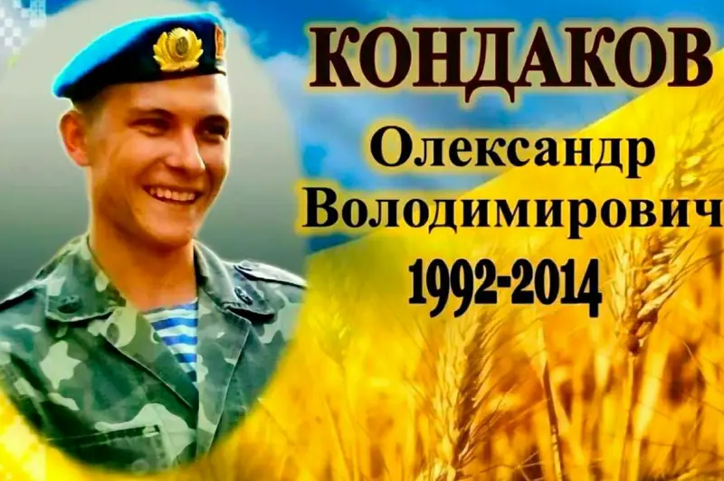 У Кропивницькому провели турнір з мініфутболу пам’яті воїна Олександра Кондакова