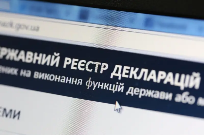 Кіровоградщина увійшла до п’ятірки регіонів з найбільшою кількістю неправдивих декларацій