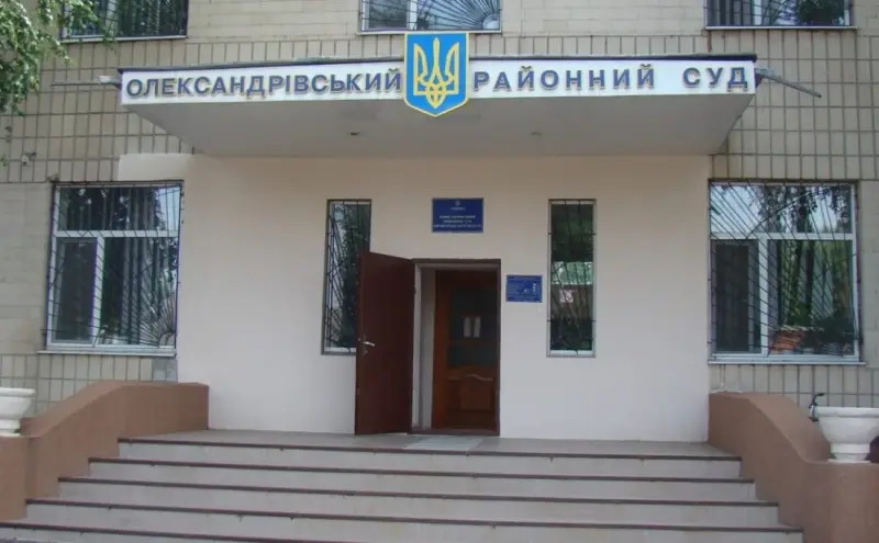 Суддю з Кіровоградщини звільнили за грубі порушення дисципліни