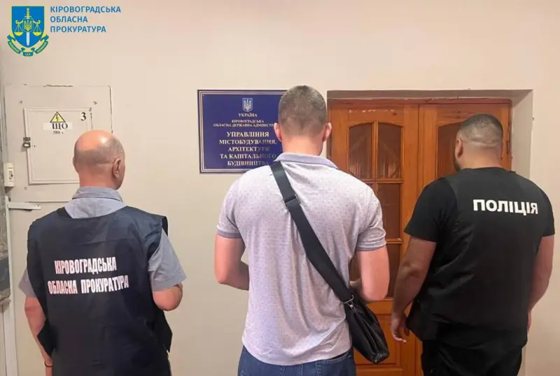 На Кіровоградщині викрили масштабні зловживання: 22 посадовці та депутати отримали підозри