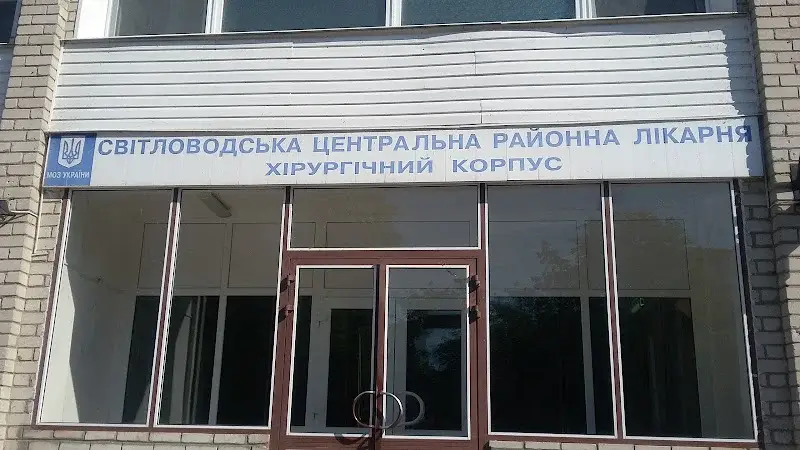 Світловодська лікарня переплатить понад 200 тисяч гривень за медобладнання від новоствореного ФОП