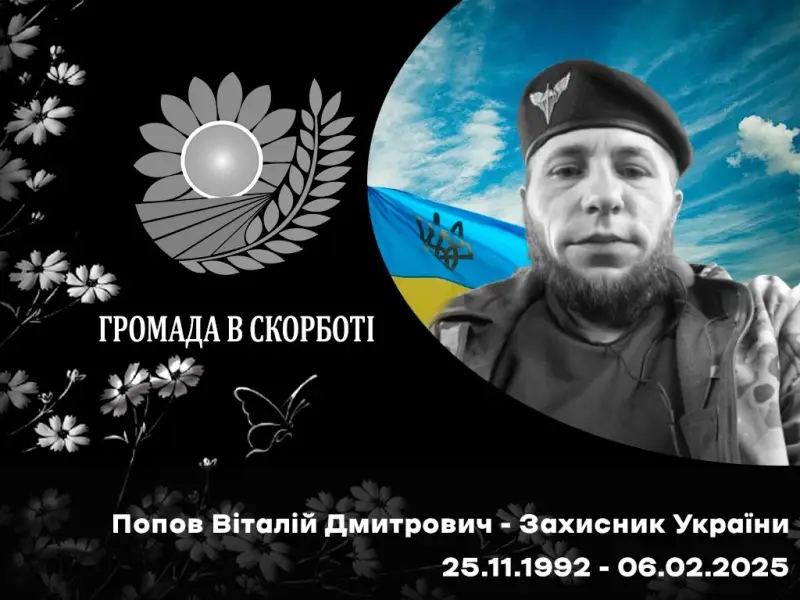 Матері Віталія Попова з Великоандрусівської громади вручили орден сина